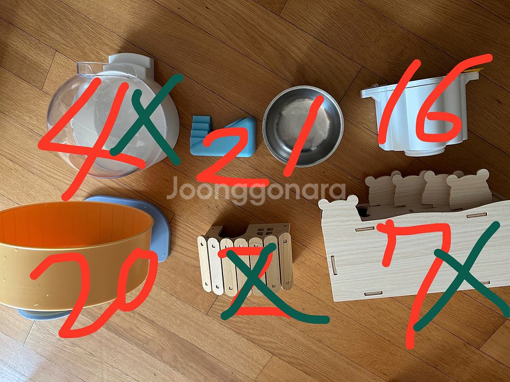 햄스터용품--5