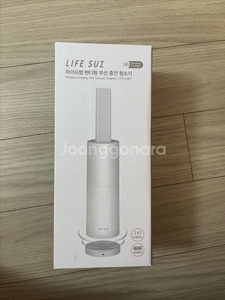 (새상품) 라이프썸 핸디형 무선청소기--1