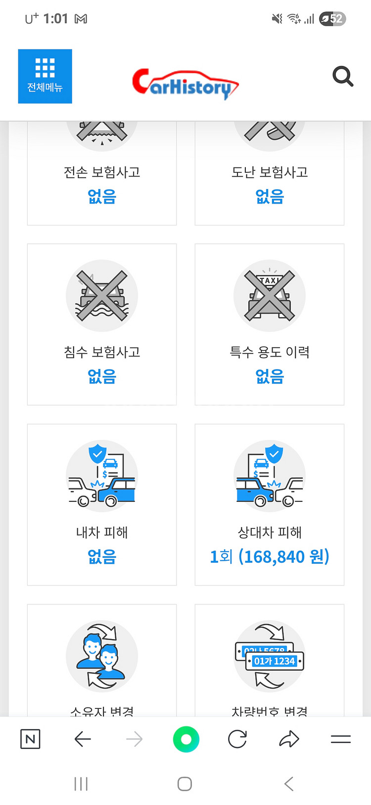 포드머스탱5.5 2010 4009cc--4