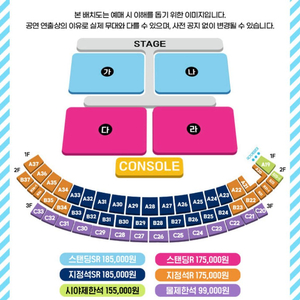 싸이대구 흠뻑쇼 스탠딩sr 가구역 나구역 연석