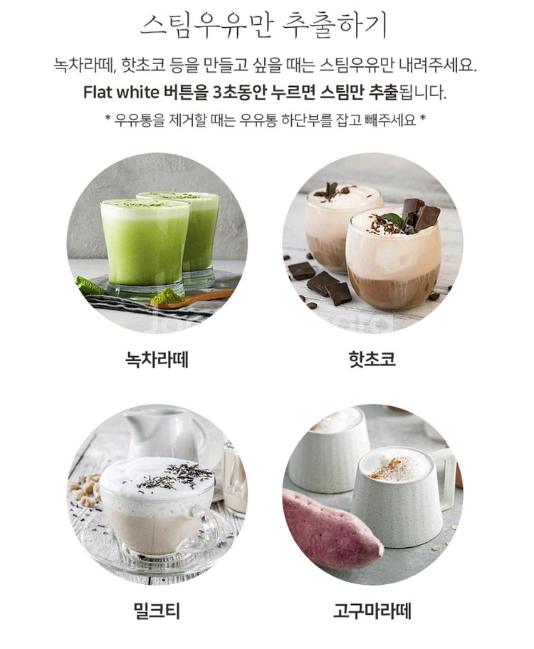 플랜잇 The Art 커피머신 자동라떼3in1 (크림화--6