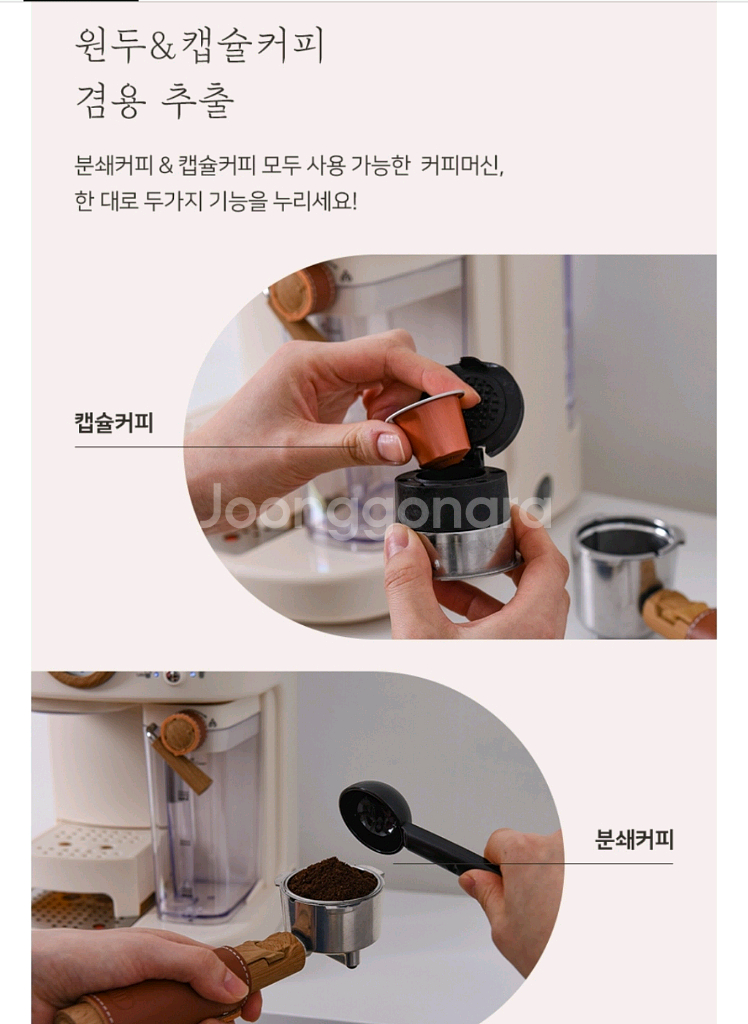 플랜잇 The Art 커피머신 자동라떼3in1 (크림화--4