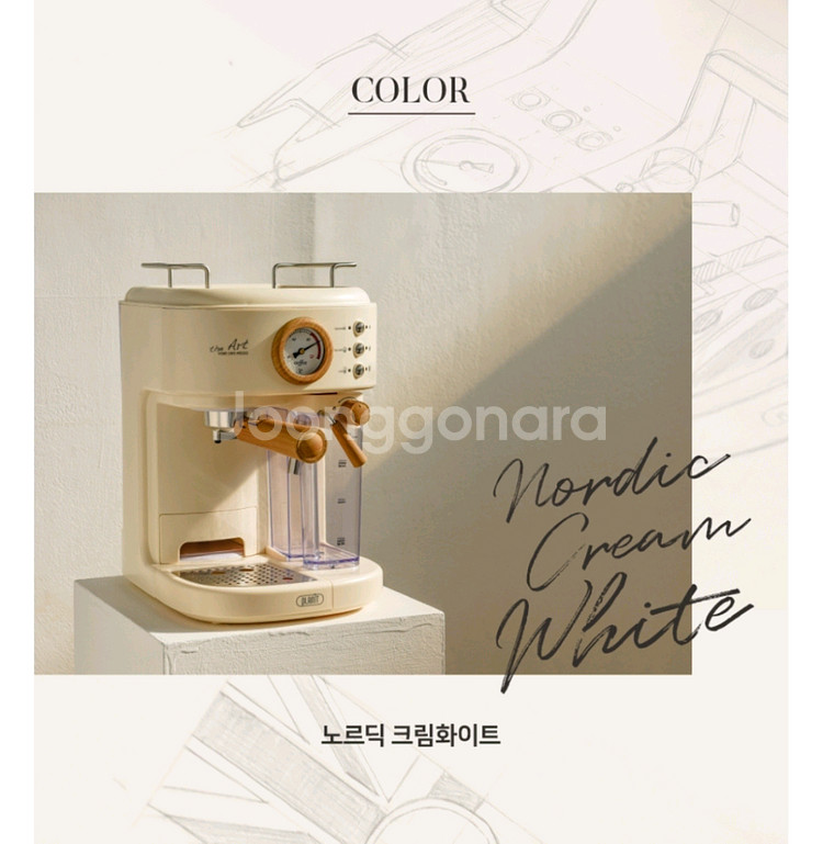 플랜잇 The Art 커피머신 자동라떼3in1 (크림화--3