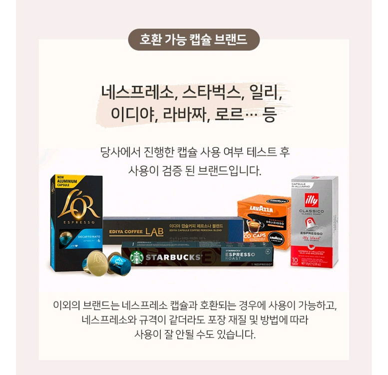 플랜잇 The Art 커피머신 자동라떼3in1 (크림화--5