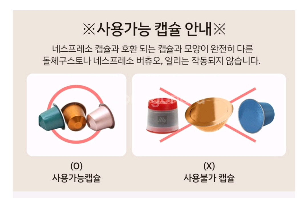 플랜잇 The Art 커피머신 자동라떼3in1 (크림화--8