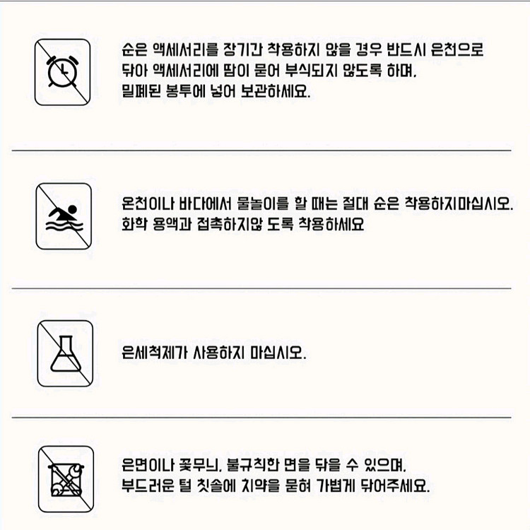 S925 실버 에르메스 샹달 에폭 발찌--6
