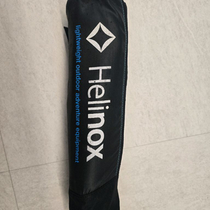 헬리녹스 테이블원 + 원목상판