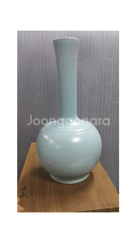 [골동품/도자기] 송대 여요 청자 장경병(c-233)--0
