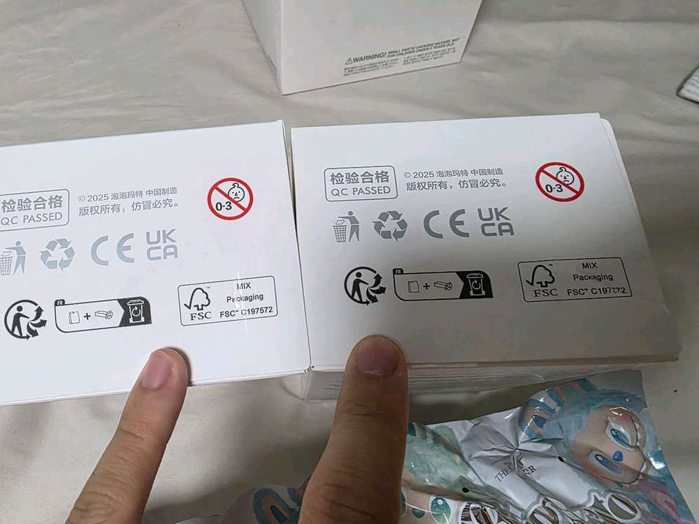 라부부 하이라이트 충성 미개봉 (정품ㅇ, qr인증가능)--3