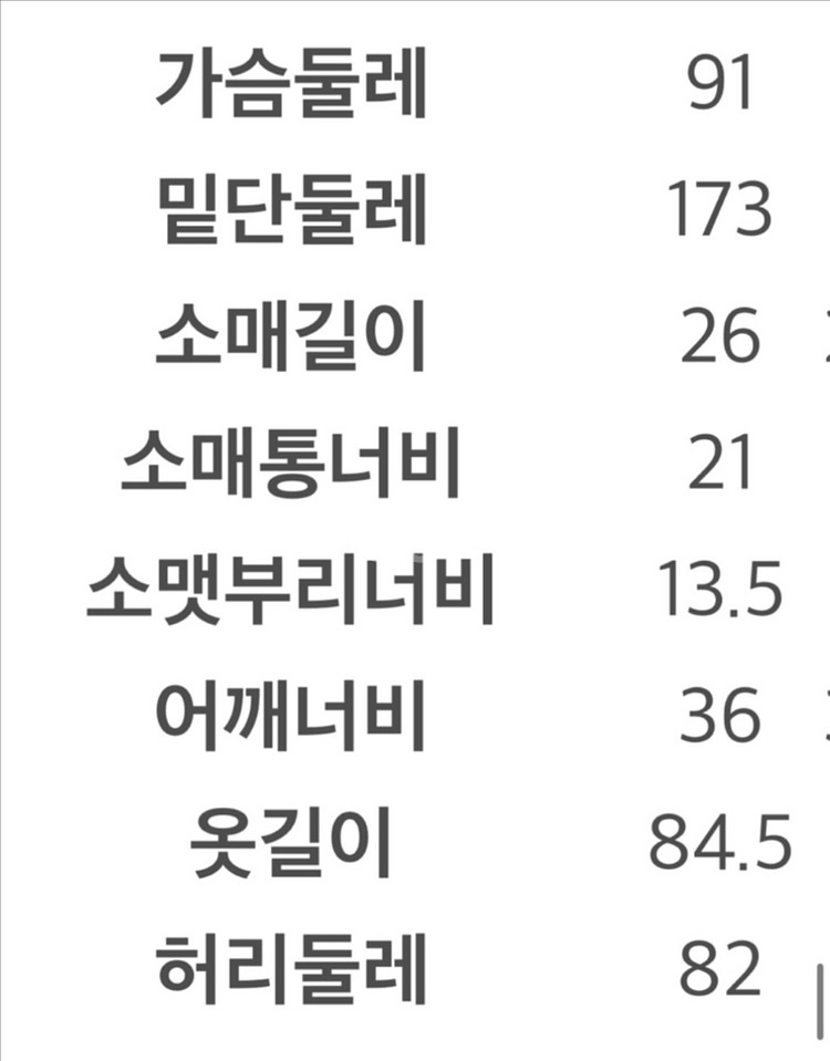 에잇세컨즈 브이넥 반팔 원피스--2