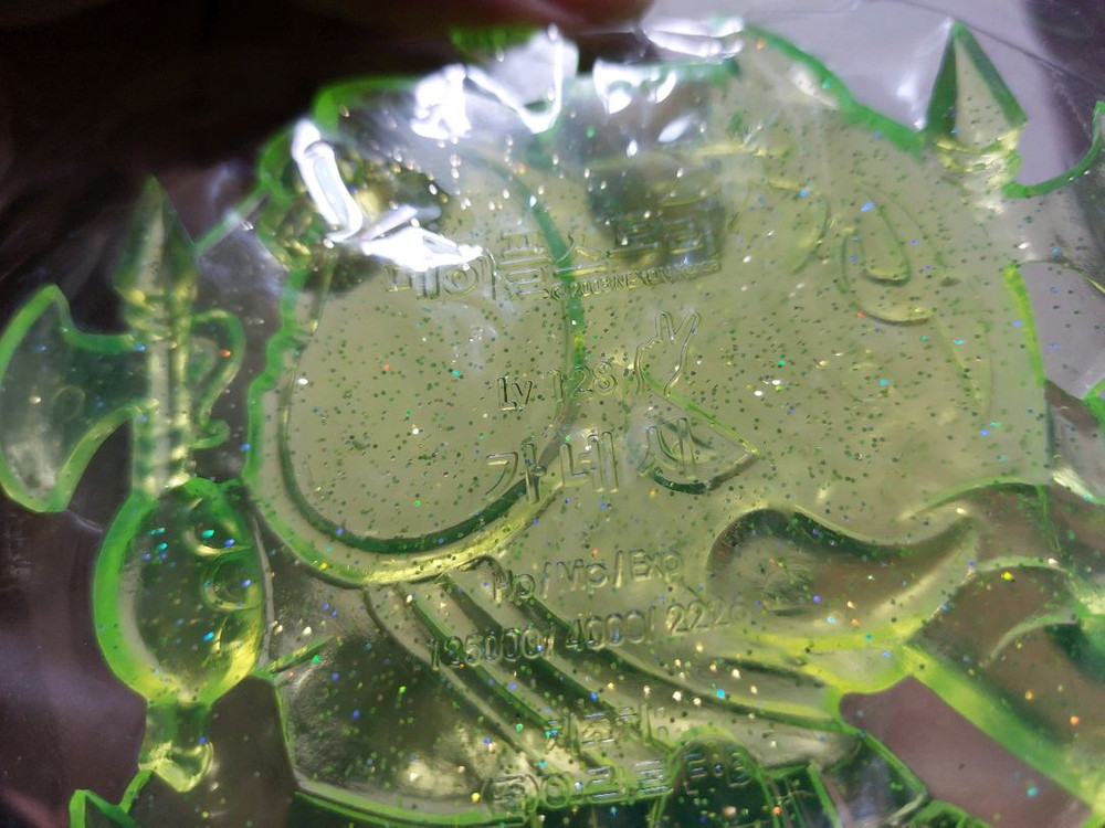 고전 옛날 메이플스토리 가네시 몬스터 왕딱지 (미개봉) 이미지