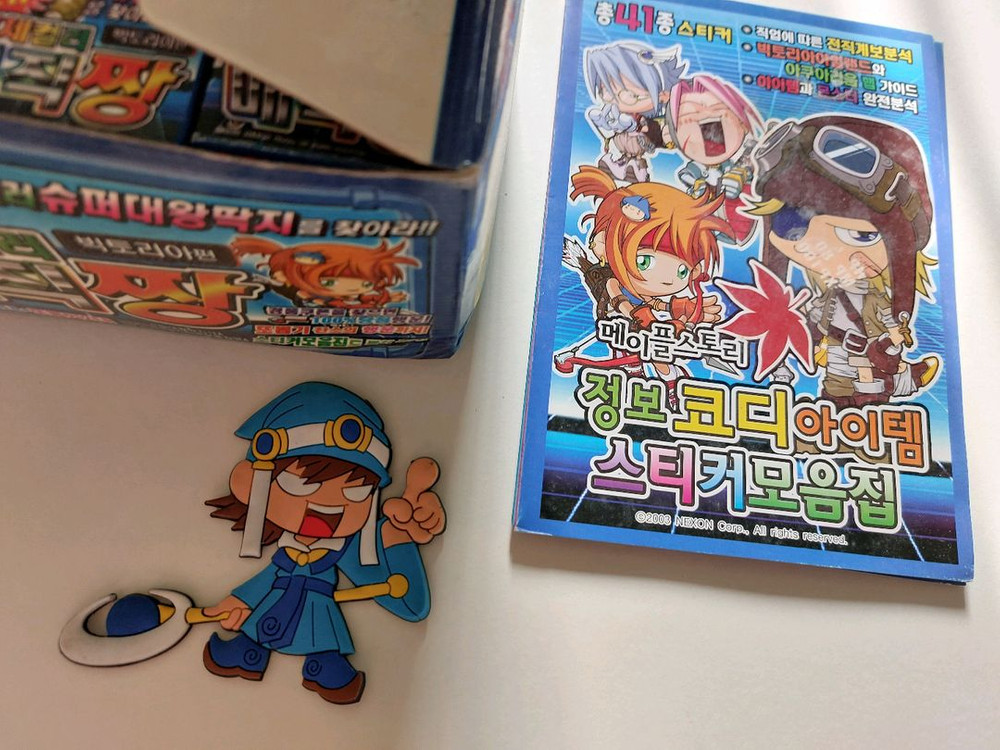 고전 메이플스토리 컬러 매직짱딱지 1박스 (무료배송) 이미지