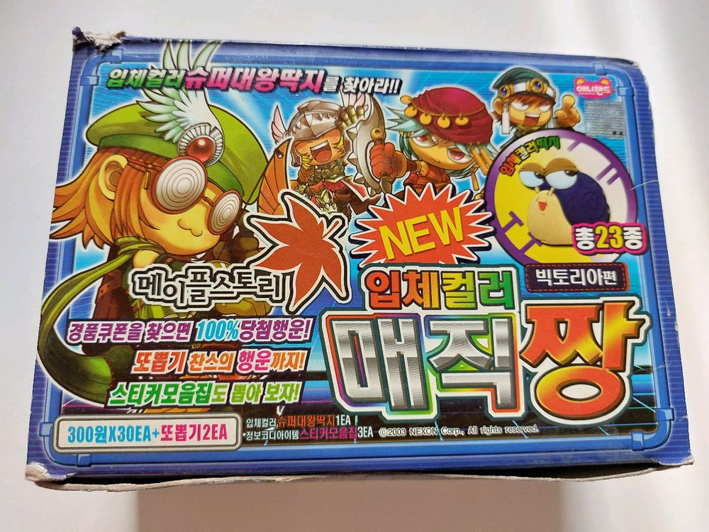 고전 메이플스토리 컬러 매직짱딱지 1박스 (무료배송) 이미지