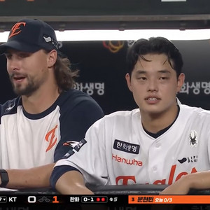 (단석) 8/12 한화 vs kt 1루 외야