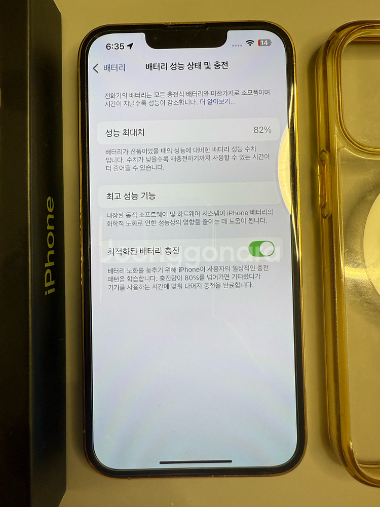 아이폰 13프로, 용량 넉넉한 1테라 (부산 사하)--3