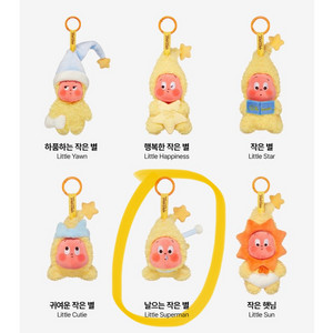 팝마트 반짝반짝 작은별 키링 판매