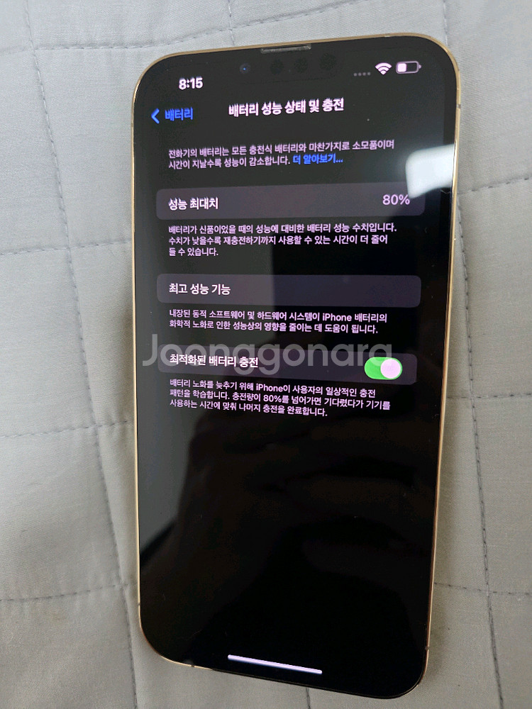 깨끗한 아이폰13 프로맥스 256기가 골드색상 팝니다--5