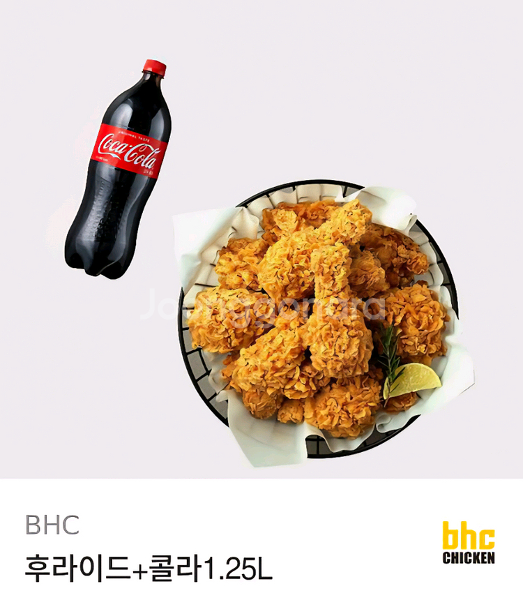 BHC치킨 세트 쿠폰팝니다--0