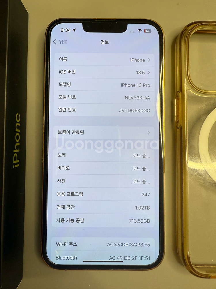 아이폰 13프로, 용량 넉넉한 1테라 (부산 사하)--4