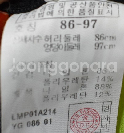 라푸마 남성 바지 (34)--4