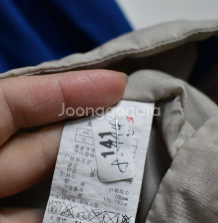 네파 바람막이 <<105>>--2