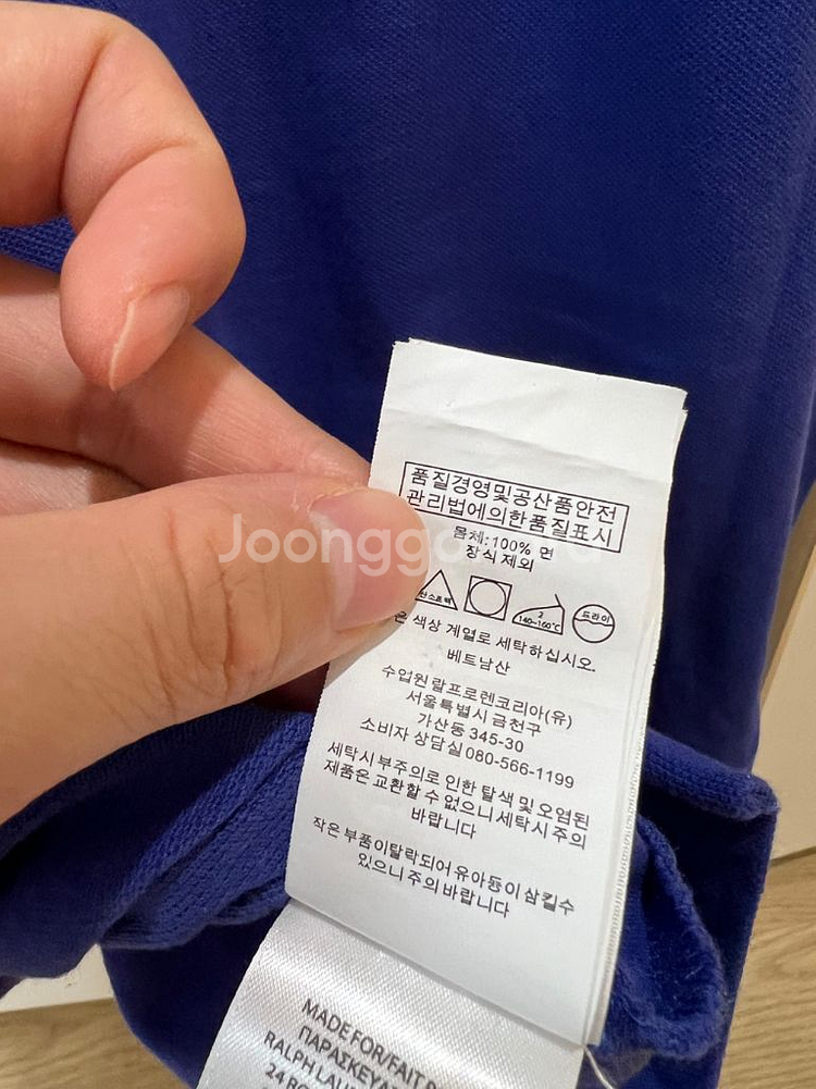 24ss 폴로랄프로렌 코발트반팔카라티 xl--2