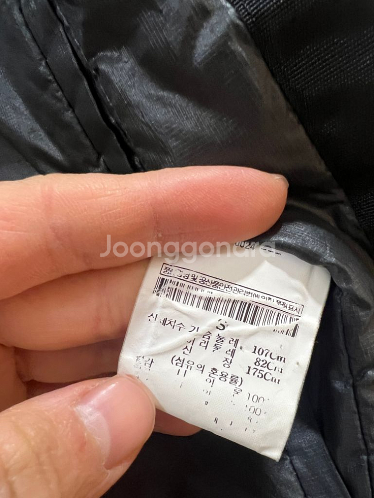 띠어리 경량패딩자켓 S--2