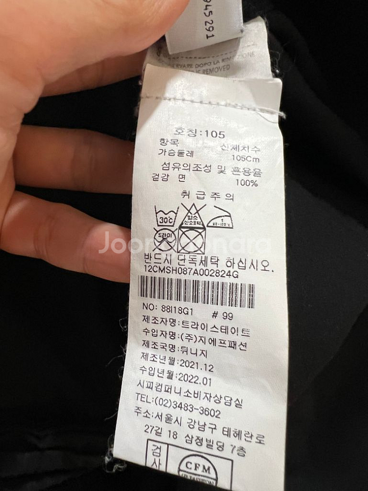 백화점) cp컴퍼니 데님 자켓 xl--2