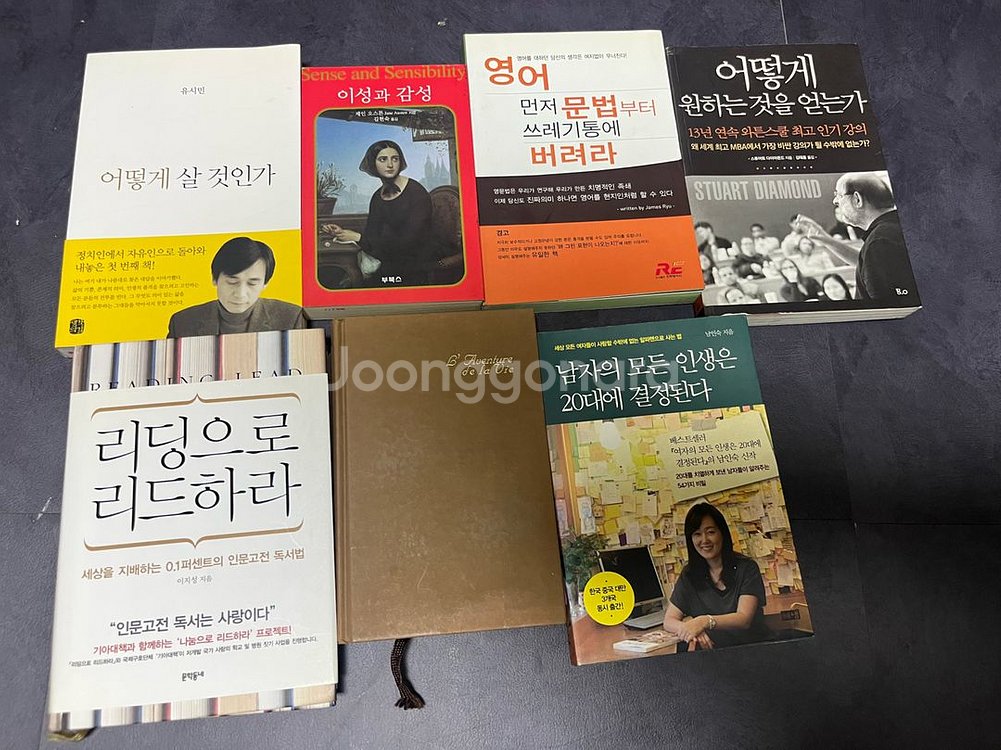 각종 책--0