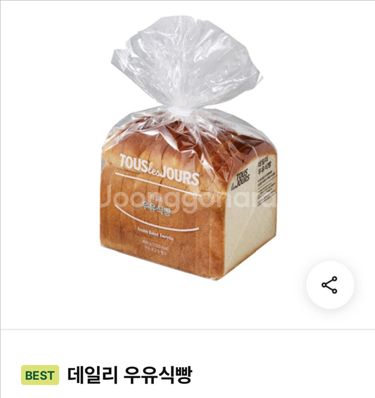 뚜레쥬르 데일리우유식빵 기프티콘--0