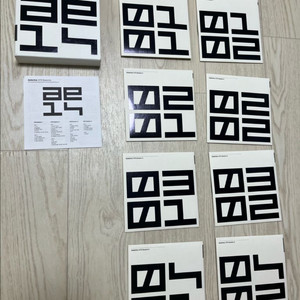 Autechre - NTS Sessions 한정판