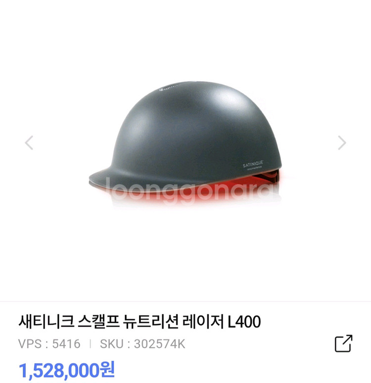 새티니크 두피관리기기 레이저 L400 새상품--7