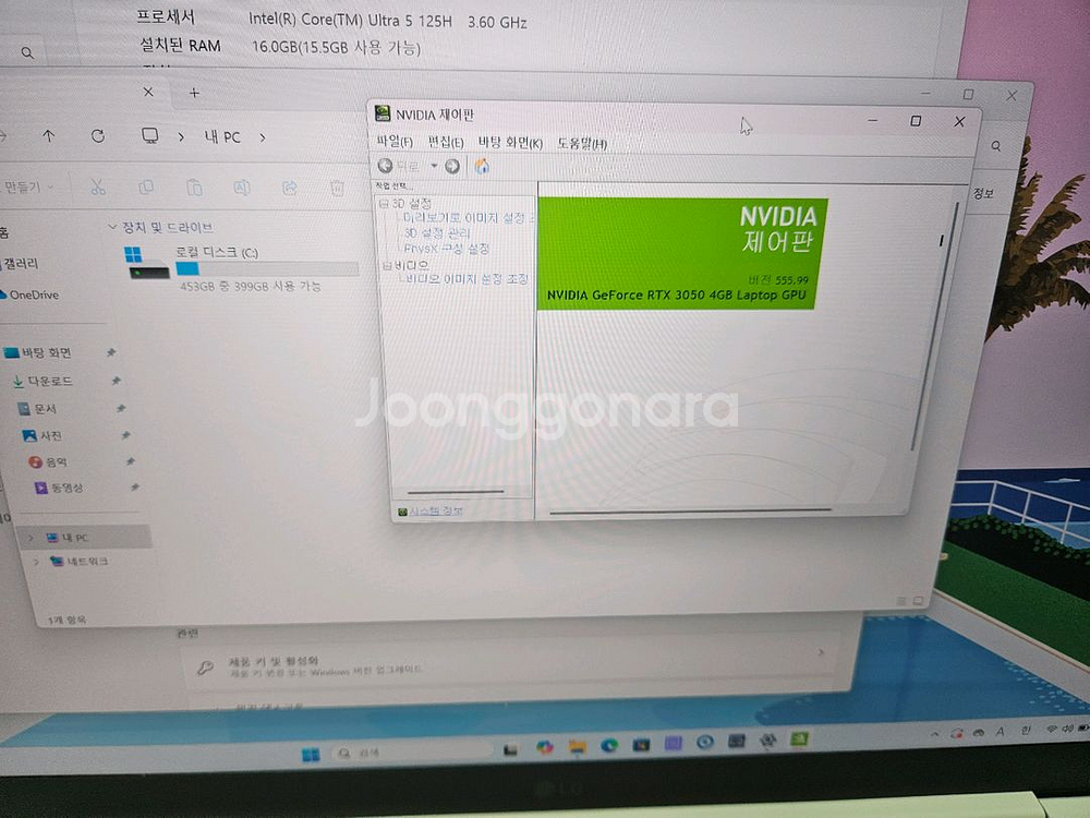LG그램 프로 노트북 17인치 RTX3050/램16/S--6