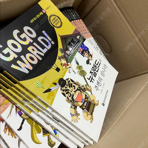 GOGO WORLD 고고월드 세계사