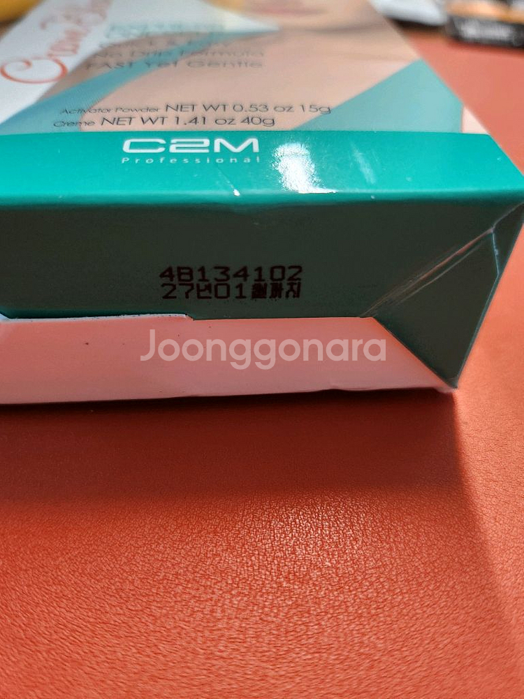 C2M 에프에프 파우더 크렘 브리치 탈색제--2