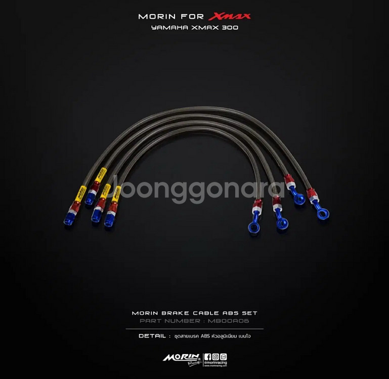 XMAX300 MORIN ABS 브레이크메쉬호스 set--1