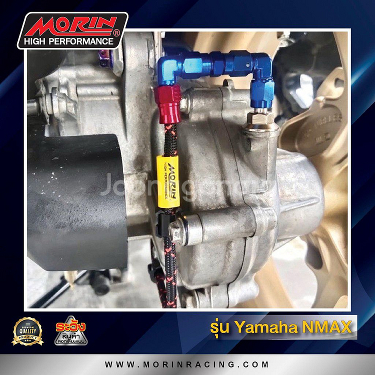 NMAX125/155 모린구동계메쉬호스--5