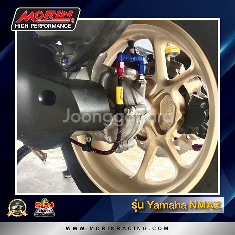 NMAX125/155 모린구동계메쉬호스--4