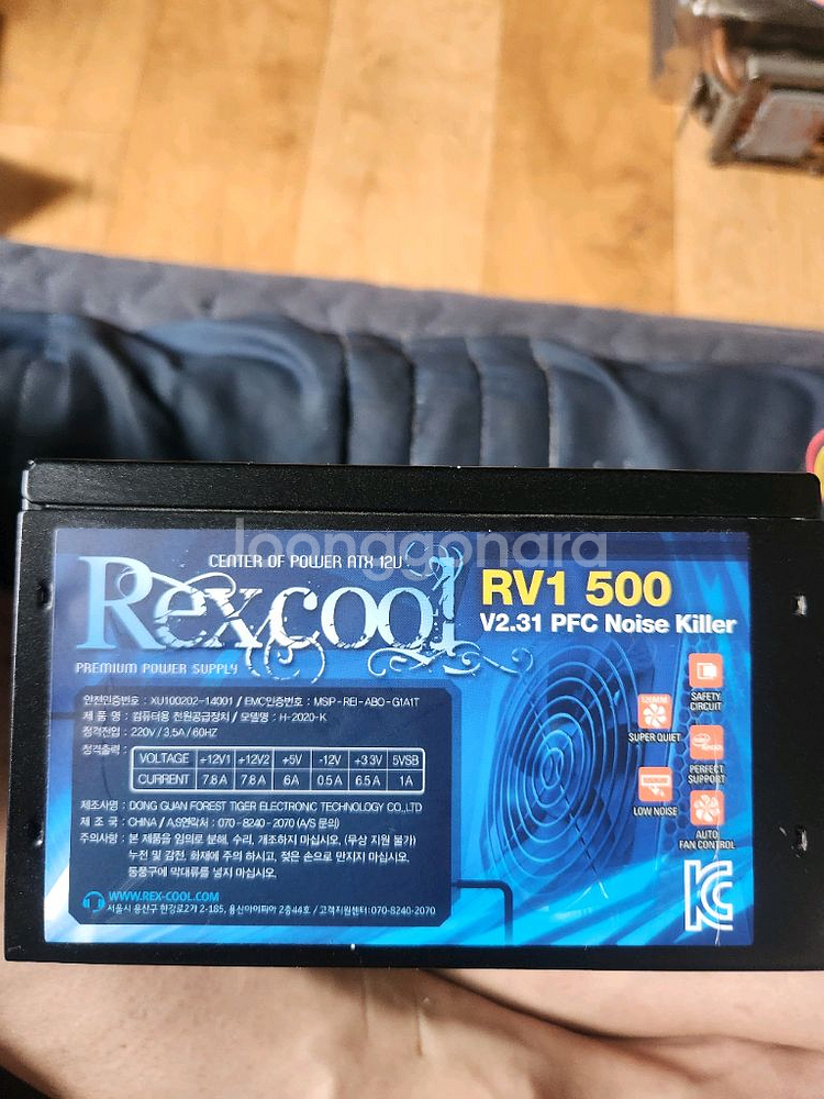 Rexcool500 컴파워500--0