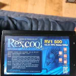Rexcool500 컴파워500