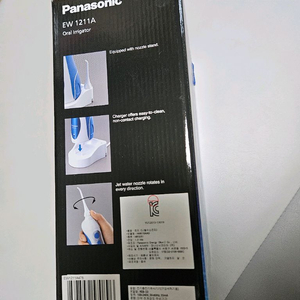 파나소닉 구강세정기