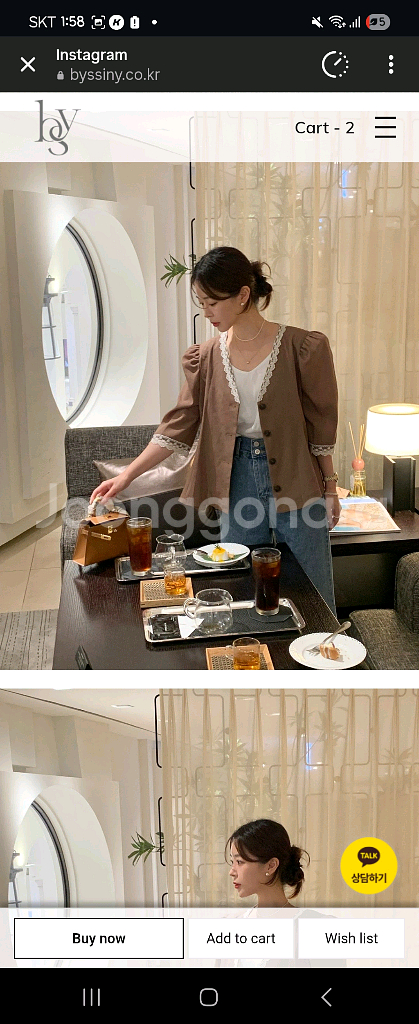 바이씨니 레이스플레어자켓브라운--4
