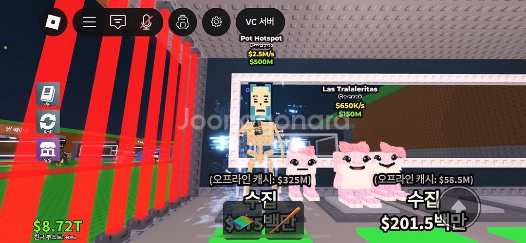브레인롯 훔치기 ㅍㅍ(핫스팟)--0