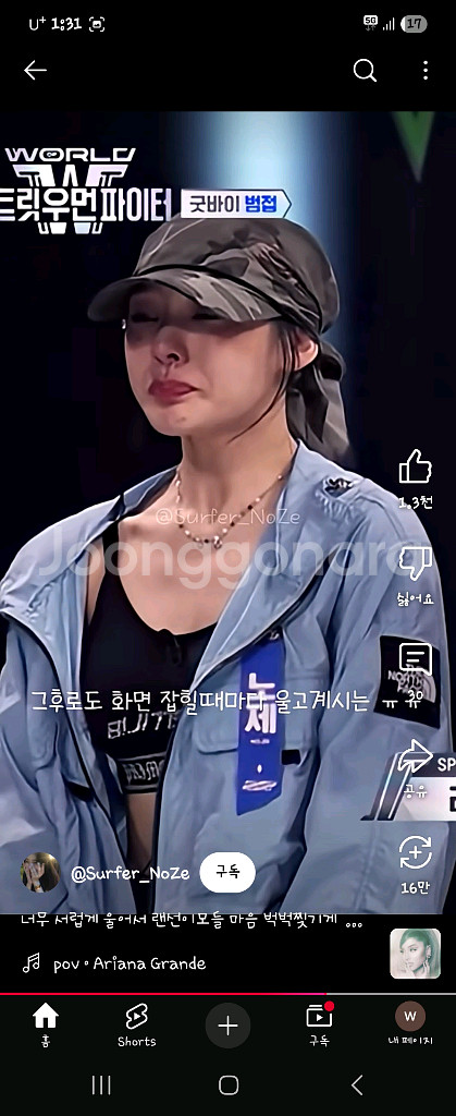 2000아카이브스 노제 착용 모자--3