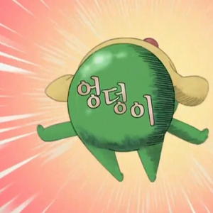 다마고치 썸 구매합니다