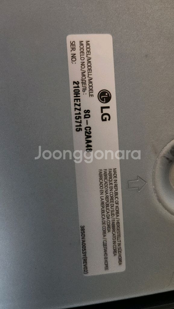 LG TV 스탠드 SQ-C2AA48 새제품--2