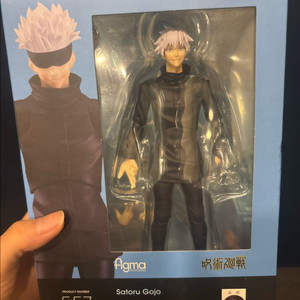 (미개봉)figma 557 주술회전 고죠사토루