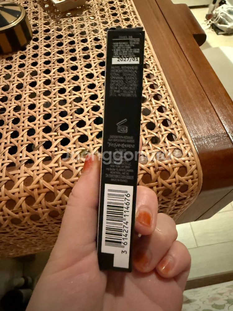입생로랑 마이셀프 오드빠르펭 퍼퓸 향수10ml--2