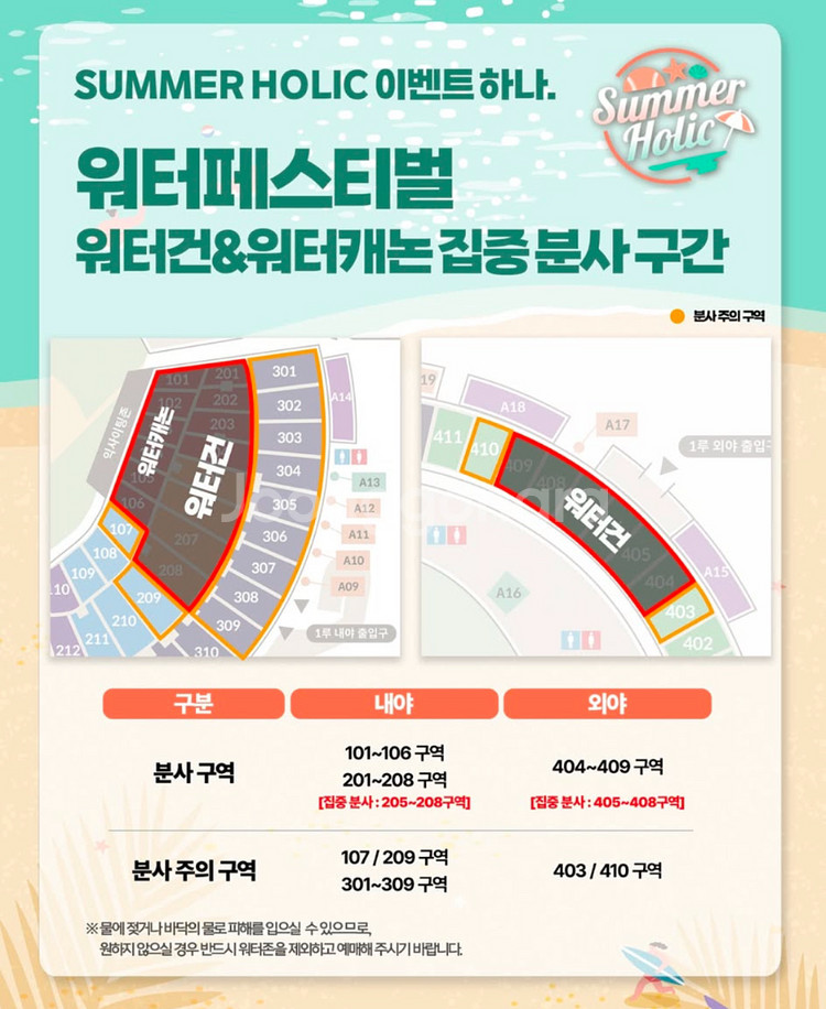 8/8,9,10 엘지트윈스 한화이글스 오렌지 야구티켓--1