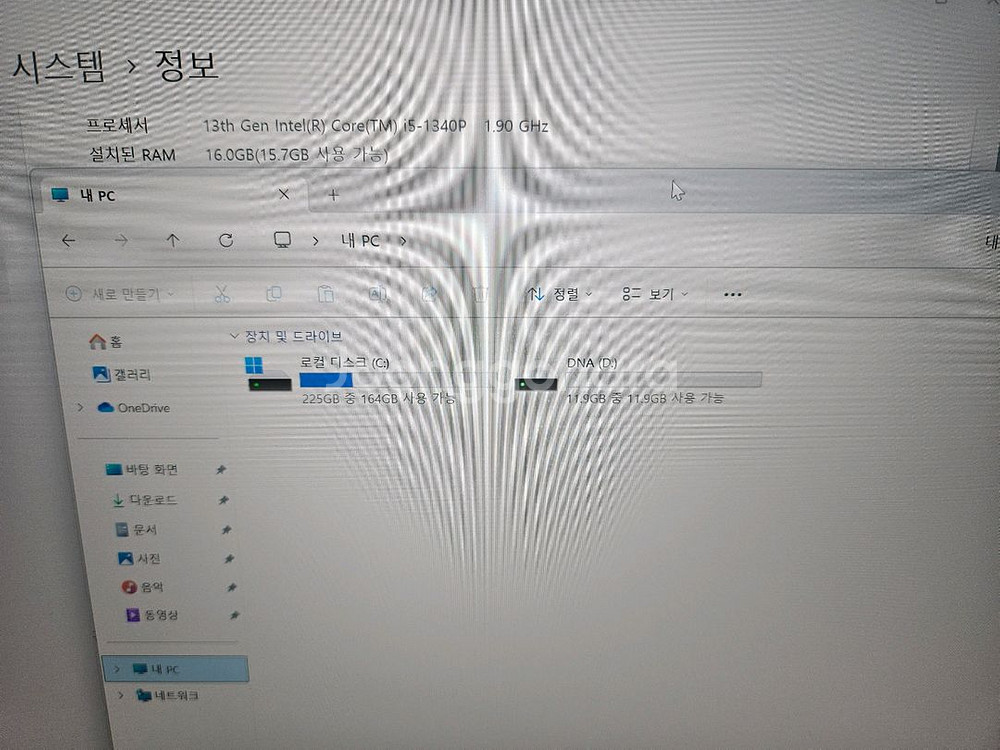 LG그램 노트북 16인치 !5-13세대/램16/SSD2--6